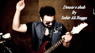 Dewar-e-Shab | Full OST | Sahir Ali Bagga chords