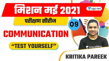 09:00 AM - Mission May 2021 | Communication by Kritika | Test Yourself Day -9