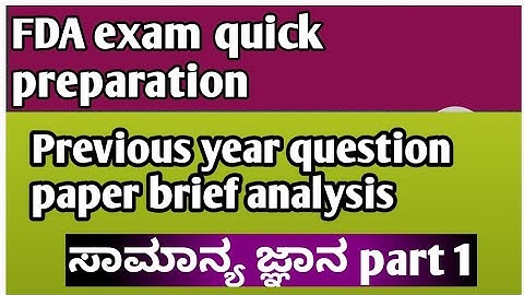 Fda/ sda /kpsc group c exam previous year question  paper analysis part 1