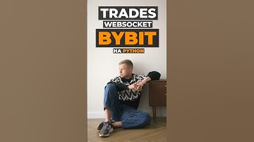 Как получить рыночные сделки на Bybit через Websocket #algotrading