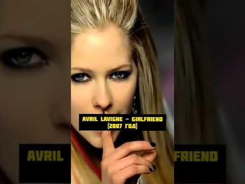 Video: Avril Lavigne Neto vrijednost: Wiki, udata, porodica, vjenčanje, plata, braća i sestre