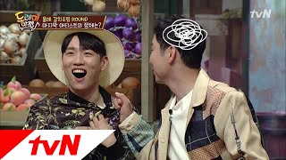 amazingsaturday [선공개] 오늘의 놀토 아티스트! 신동엽과 첫뽀뽀를 했다고..? 180512 EP.6