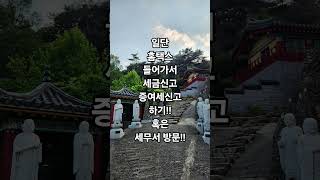 자녀에게 비과세로 증여하기.                #절세 #재테크 #주식 #투자 #증여 #재테크공부 #세금 #절약 #세금신고 #자녀 #아이 #커피값한잔