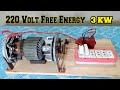 How To Make Free Energy Generator 220 Volt With 3 KW Rotor And 220V Motor