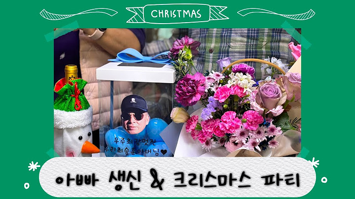 2024 아빠 생신 & 크리스마스 파티
