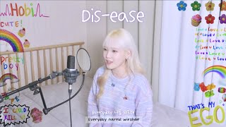 (ROM) BTS 방탄소년단 ’병(Dis-ease)’ | cover by 이이랑