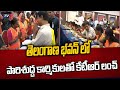 KTR Attends The New Year Celebrations At Telangana Bhavan