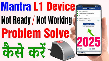 Mantra L1 Device Not Ready Problem | Mantra L1 Device Not Working Problem | Mantra RD Service
