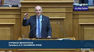 Έκτακτη παρέμβαση Βελόπουλου στη Βουλή: Σοβαρότατη αποκάλυψη για το έγκλημα των Τεμπών που...