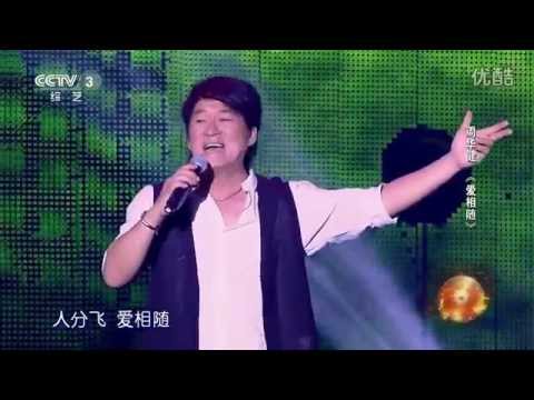 20140726 完美星开幕 周华健 爱相随 超清版 