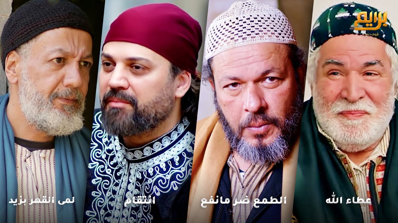 أجمل روايات حارة شوف❤ رواية لمى القهر بزيد- رواية انتقام- رواية الطمع ضر مانفع- رواية عطاء الله