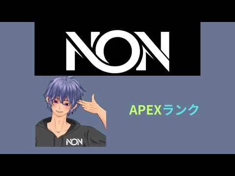 Apex Legends】今日一日めっちゃ寝た！ - YouTube