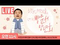 빵준서 송년회합니다!! (빠네 &amp; 파스타)