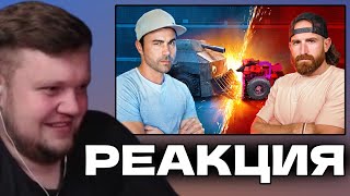 : OneGo::   vs Dude Perfect -  