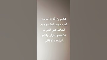 #تلاوة_قرآن #القرآن_الكريم #qurankareem #quranforthesoul #خشوع