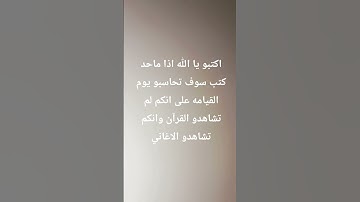 #تلاوة_قرآن #القرآن_الكريم #qurankareem #quranforthesoul #خشوع