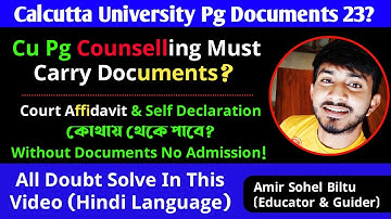 Calcutta University Pg Counselling Important Documents কী কী? Affidavit & Declaration Form Must?