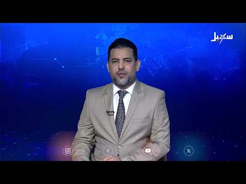 ارتفاع إيرادات جمرك ميناء الوديعة البري بنسبة 32% خلال الربع الأول من العام الجاري