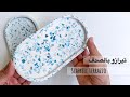 تيرازو بالصدف و الجاسمنايت Seashell and Jesmonite Terrazzo