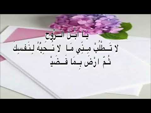كلمات مكنونه جزء٢
