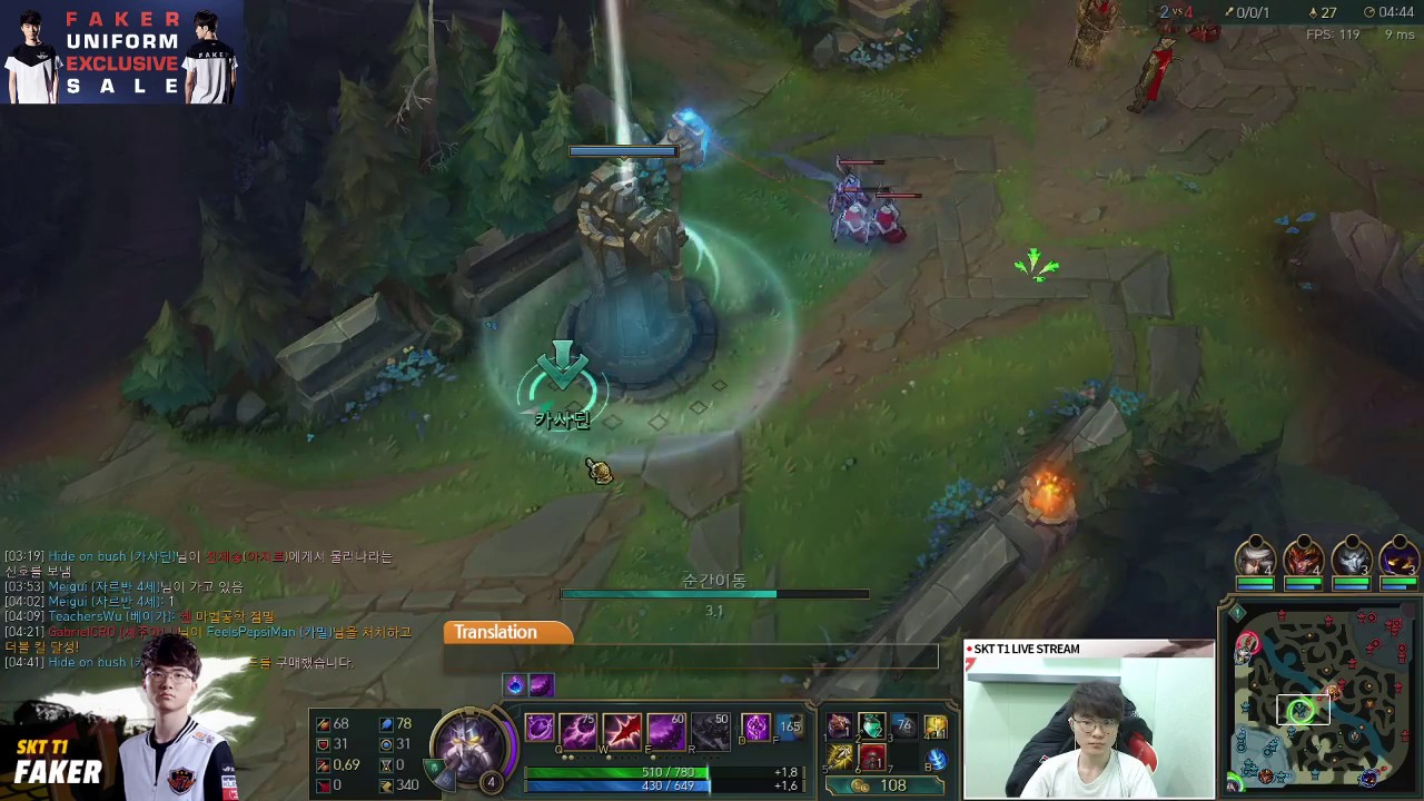 SKT T1 Faker Live Stream KR LOL kassadin vs  azir ss8 26/12