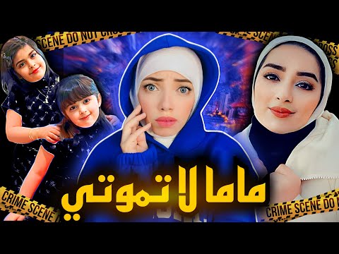 حكايه فرح اكبر الكويتيه قضايا عربيه