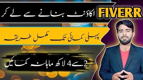 How to Create Fiverr Account & Gig in 2023 - Short Course about How to Make Money Online on Fiverr