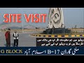 Multi garden b17  islamabad  g block  development  rates  updates  jawadali99