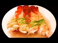 Steamed Lobster(清蒸龙虾) | Super Delicious and Simple Recipe | Chinese Cuisine