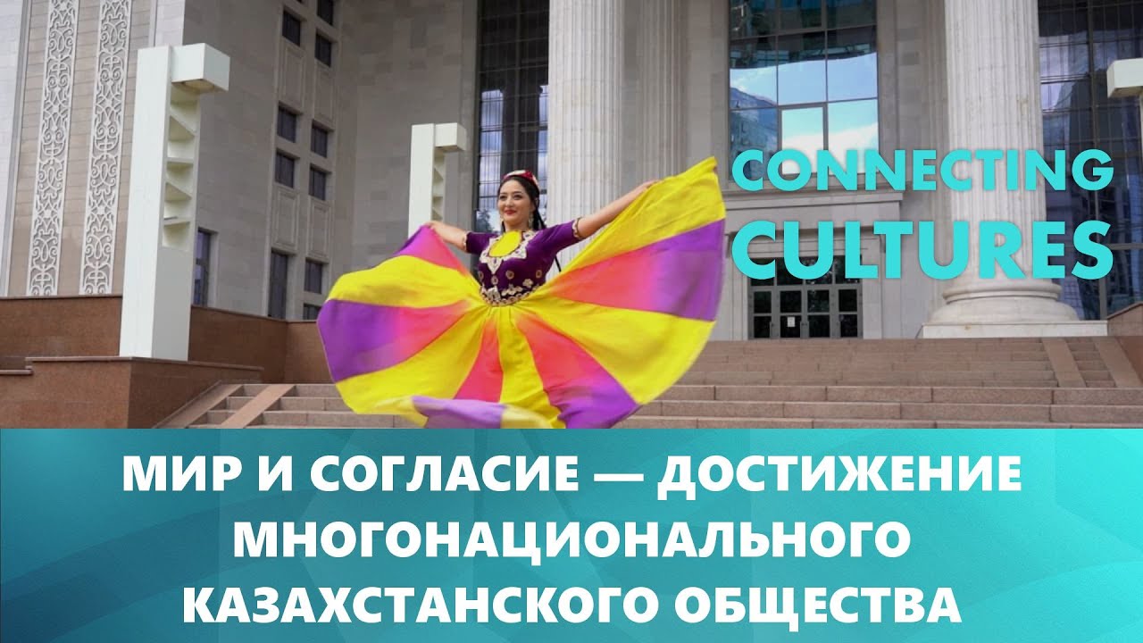 Как выглядит уйгурский народный танец Кесе-самаурын? «Точки соприкосновения»