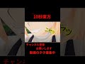 嘘がつけない鬼 10秒東方【東方MMD】【#shorts】