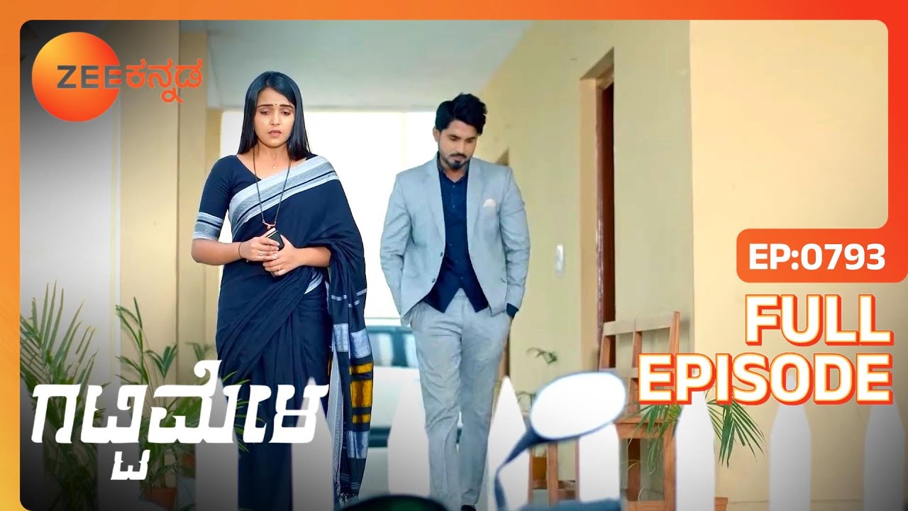 Vedanth Vikrant ವಕೀಲರ ಜೊತೆ ವಾದ ಮಾಡುತ್ತಾನೆ | Gattimela | Full Ep 793 | Rakksh,Nisha - Zee Kannada