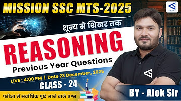 SSC MTS 2025 – Reasoning Class | Previous Year Questions | 5th November 2024 Shift 2 | airGurukul