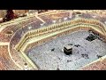 الشيخ محمد الفيزي جمال الكعبة انتاج صوت التوبة