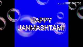 Happy Janmashtami GIF screenshot 2