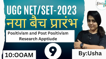 10:00 AM- UGC NET 2023 | Raj SET 2023 | MP SET 2023 | NET Exam  2023  | NET Exam Paper 1 by usha #11