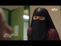 وضحى ترفض فكرة أنهن ضراير وتصمم على مصالحة نورة