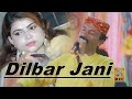 Dilbar jani   ghulam qadir jat vol 08 official latest sindhi song new 2023