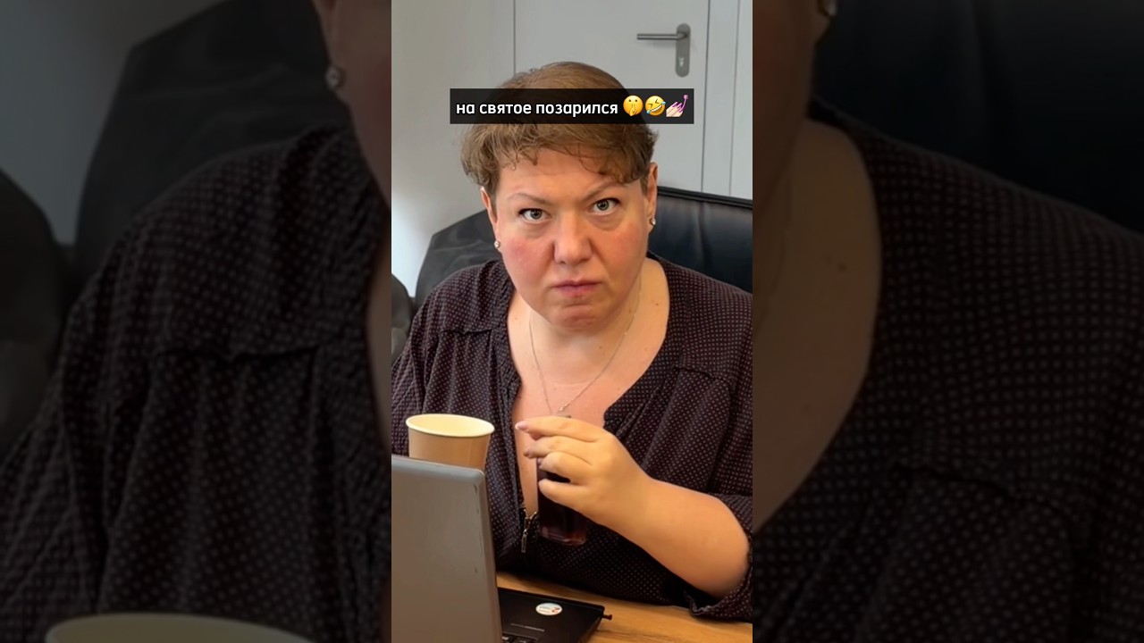 новый способ общения с бухгалтерией 🤣💔😭 всего 2 кнопки, а так понятно..😜💅🏻