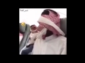 يضحكون عليه خايف تطيح الطيارة هههههه