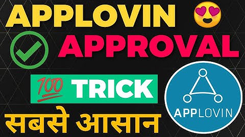 Applovin Account Approval🔥 Applovin account create | Applovin account approval trick😎 #applovin