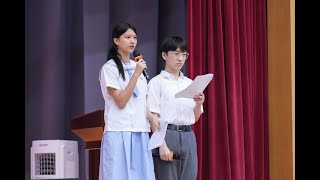 Publication Date: 2025-09-04 | Video Title: 佛教大光慈航中學 │九月一號 早會頒獎