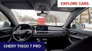 Chery Tiggo 7 PRO - первые впечатления