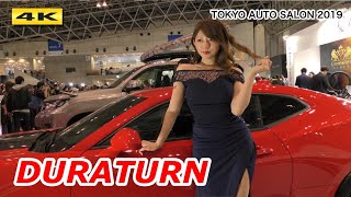 東京オートサロン 2019【DURATURN】TOKYO AUTO SALON 2019【4K】神尾美月