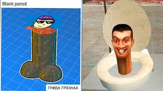 Абсурдный контент GMOD мастерской 17