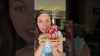 🤩An Australian girl goes out to shill the Phoenix Crown Fridge Magnet and Forbidden City lipstick.