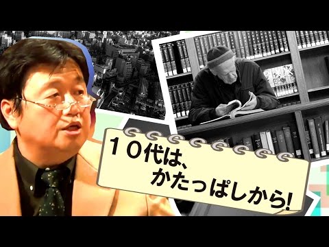 岡田斗司夫　書籍　10冊セット　まとめ売り 岡田斗司夫 書籍 10冊セット まとめ売り 岡田斗司夫 本の