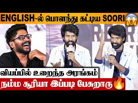 😱 Soori's Ultimate English Speech 🔥 Suhas Reaction | Mandaadi Prerelease Event | Shooting Story