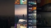 知識王live的正確開啟方式 外掛 Youtube