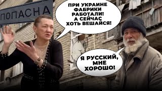 😱НА РОСТВ ЭТО НЕ ПОКАЖУТ! местные с Попасной за гуманитарку ВСЕ ВЫДАЛИ, русские офигели | КАЗАНСКИЙ